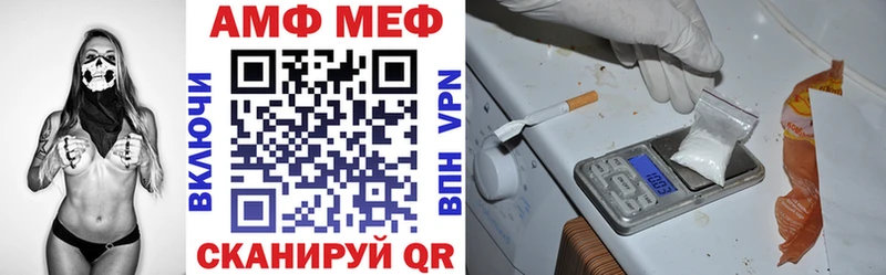 Амфетамин 98%  Купить закладки  Билибино 