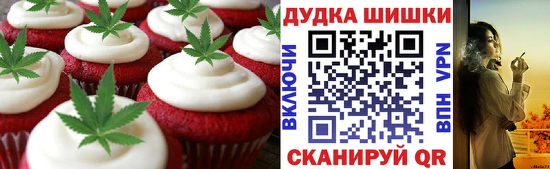 Cannafood конопля  Купить  Билибино 