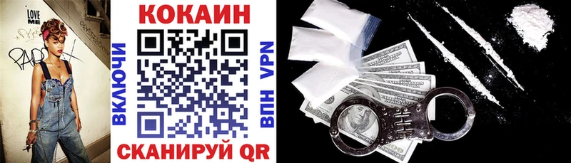 COCAIN Columbia  Купить где  Билибино 