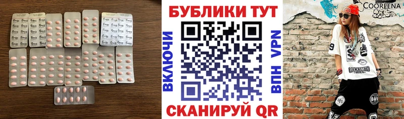 ЭКСТАЗИ таблы  Купить закладки  Билибино 