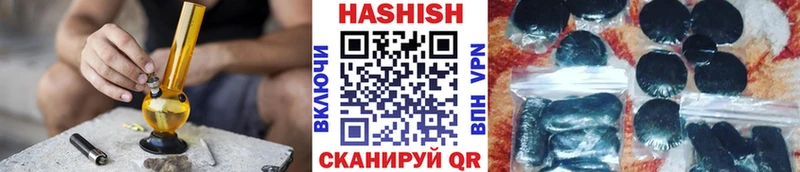 ГАШ 40% ТГК  Купить  Билибино 