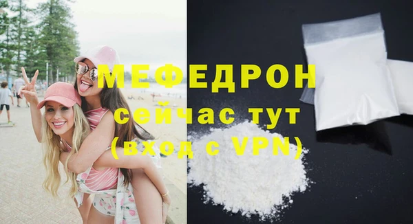 прущий лед Иннополис
