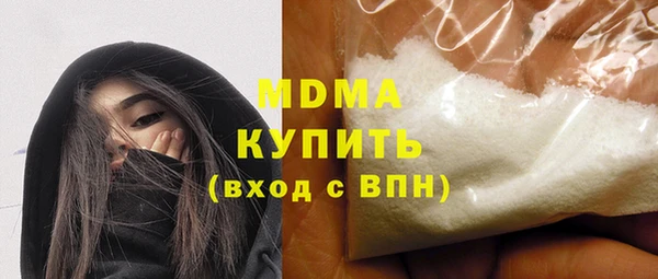 герыч Инта