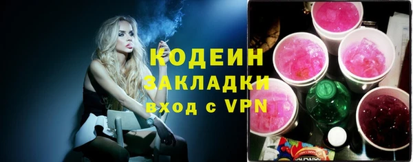 прущий лед Иннополис