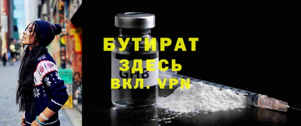 герыч Инта