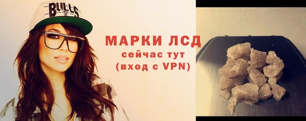 герыч Инта