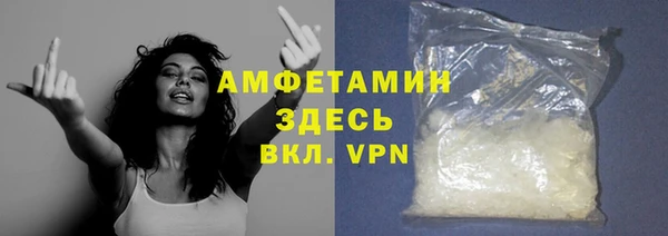 герыч Инта