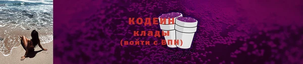 герыч Инта