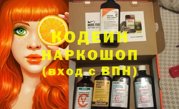 герыч Инта