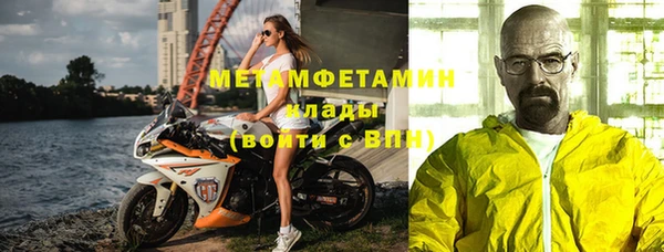герыч Инта