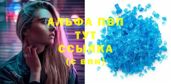 герыч Инта