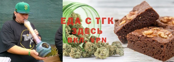 герыч Инта