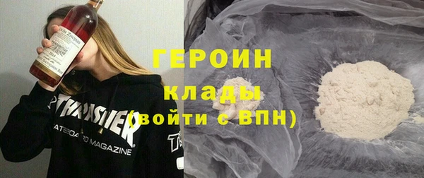 герыч Инта