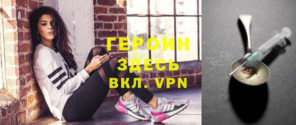 герыч Инта