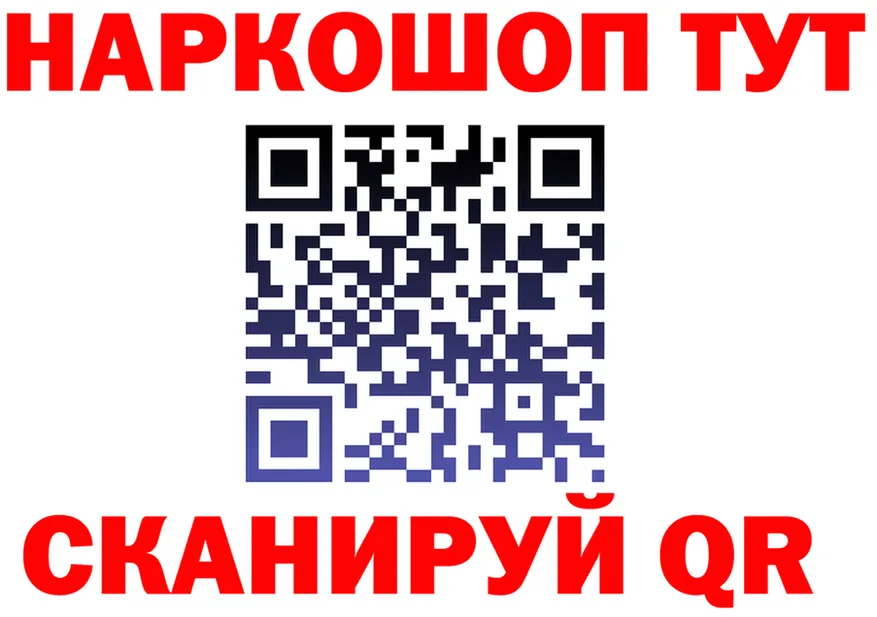 Наркотические вещества тут это клад Билибино