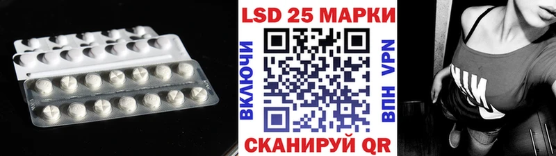 ЛСД экстази ecstasy  Купить  Билибино 