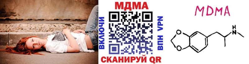 Купить где  Билибино  МДМА VHQ 