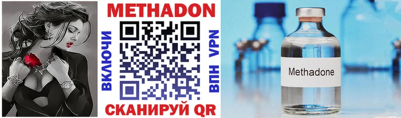 Купить закладки  Билибино  Метадон кристалл 