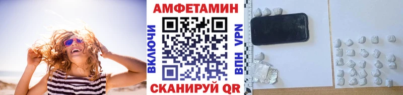 Метамфетамин пудра  Купить закладки  Билибино 