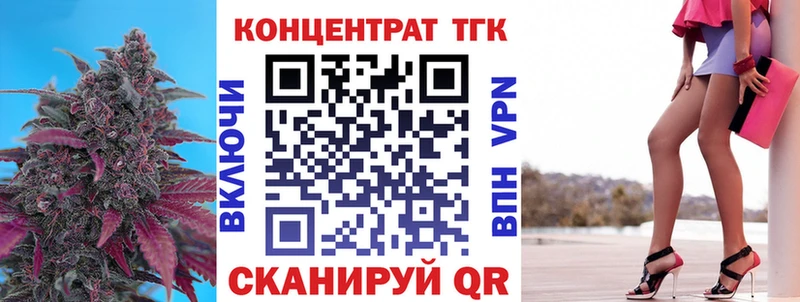 Купить закладки  Билибино  ТГК Wax 