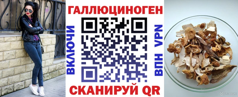 Купить где  Билибино  Псилоцибиновые грибы прущие грибы 