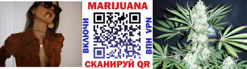 Купить закладки  Билибино  Бошки марихуана ГИДРОПОН 